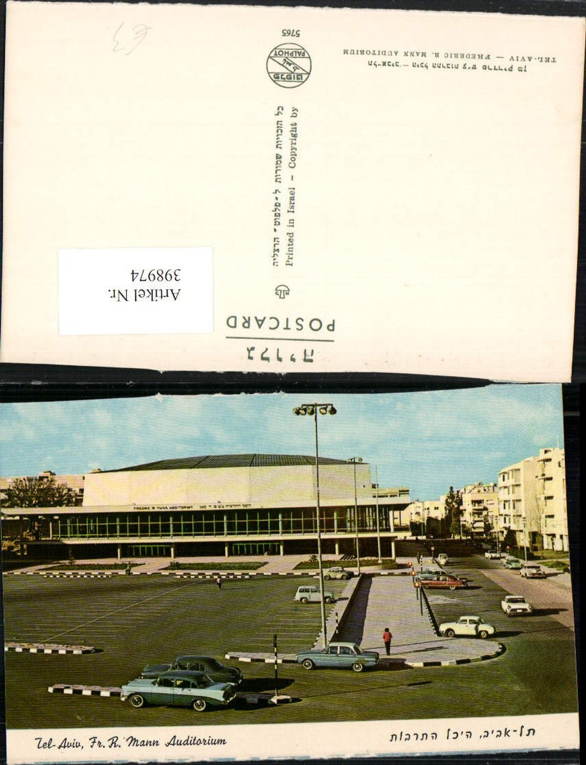 398974,Israel Tel-Aviv Fr. R. Mann Auditorium Gebäude