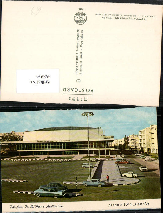 398974,Israel Tel-Aviv Fr. R. Mann Auditorium Gebäude