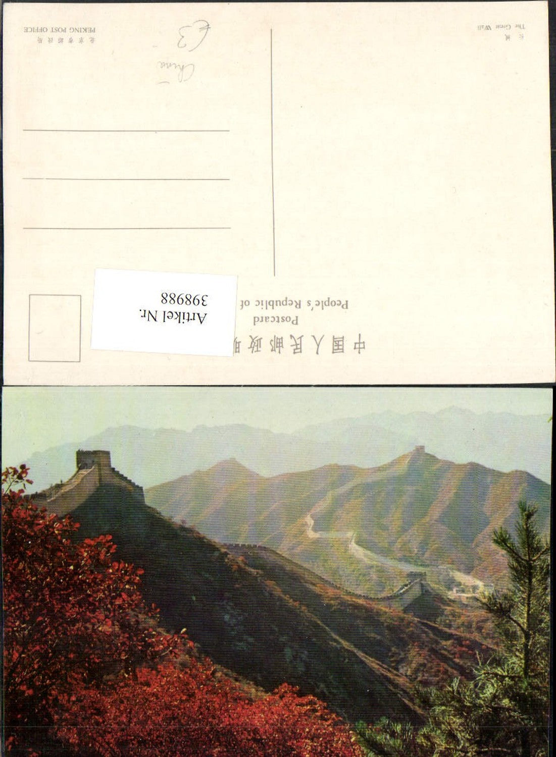 398988,China The Great Wall Chinesische Mauer