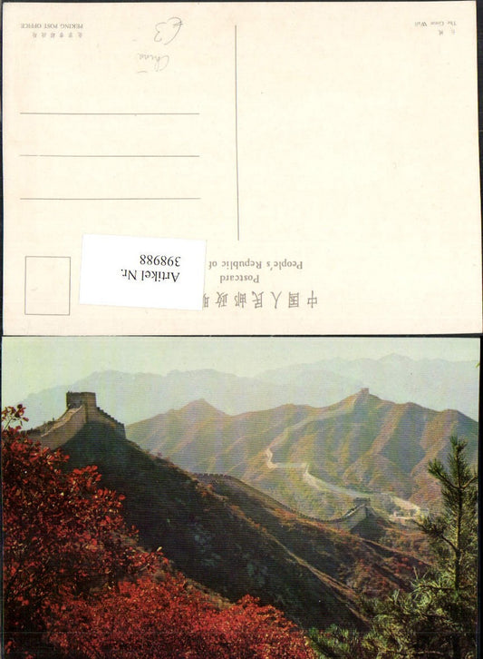 398988,China The Great Wall Chinesische Mauer