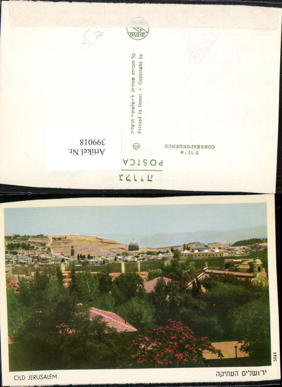 399018,Israel Jerusalem Totale