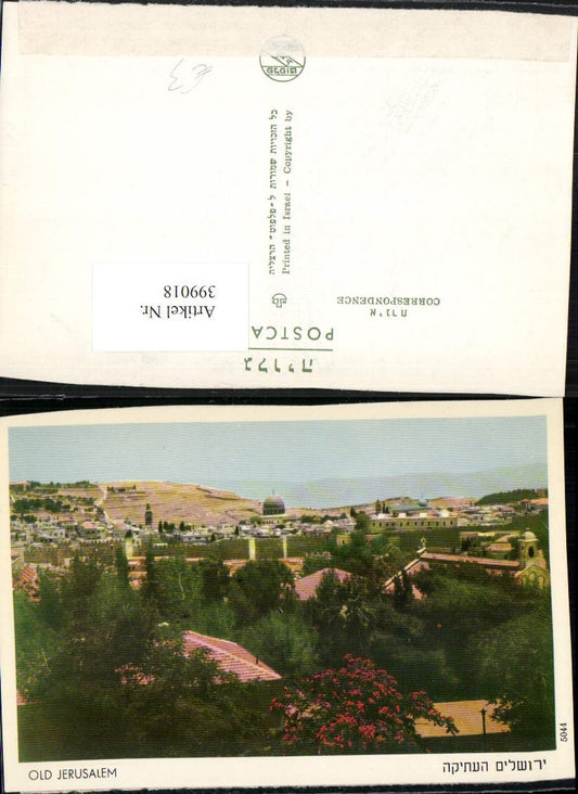 399018,Israel Jerusalem Totale