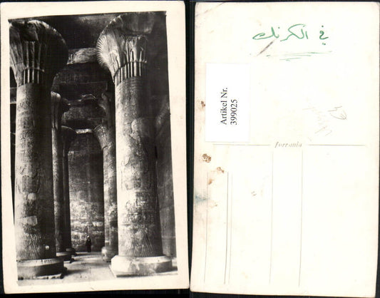 399025,Foto AK Egypt Ägypten Säulen
