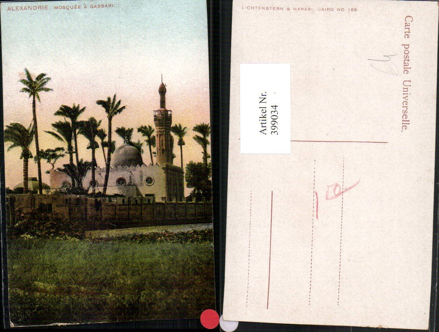 399034,Egypt Alexandrie Alexandria Mosquee a Gabbari Moschee Minarett