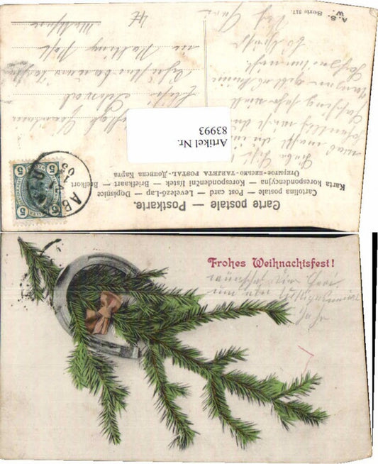 83993, Christmas fir branch horseshoe branch