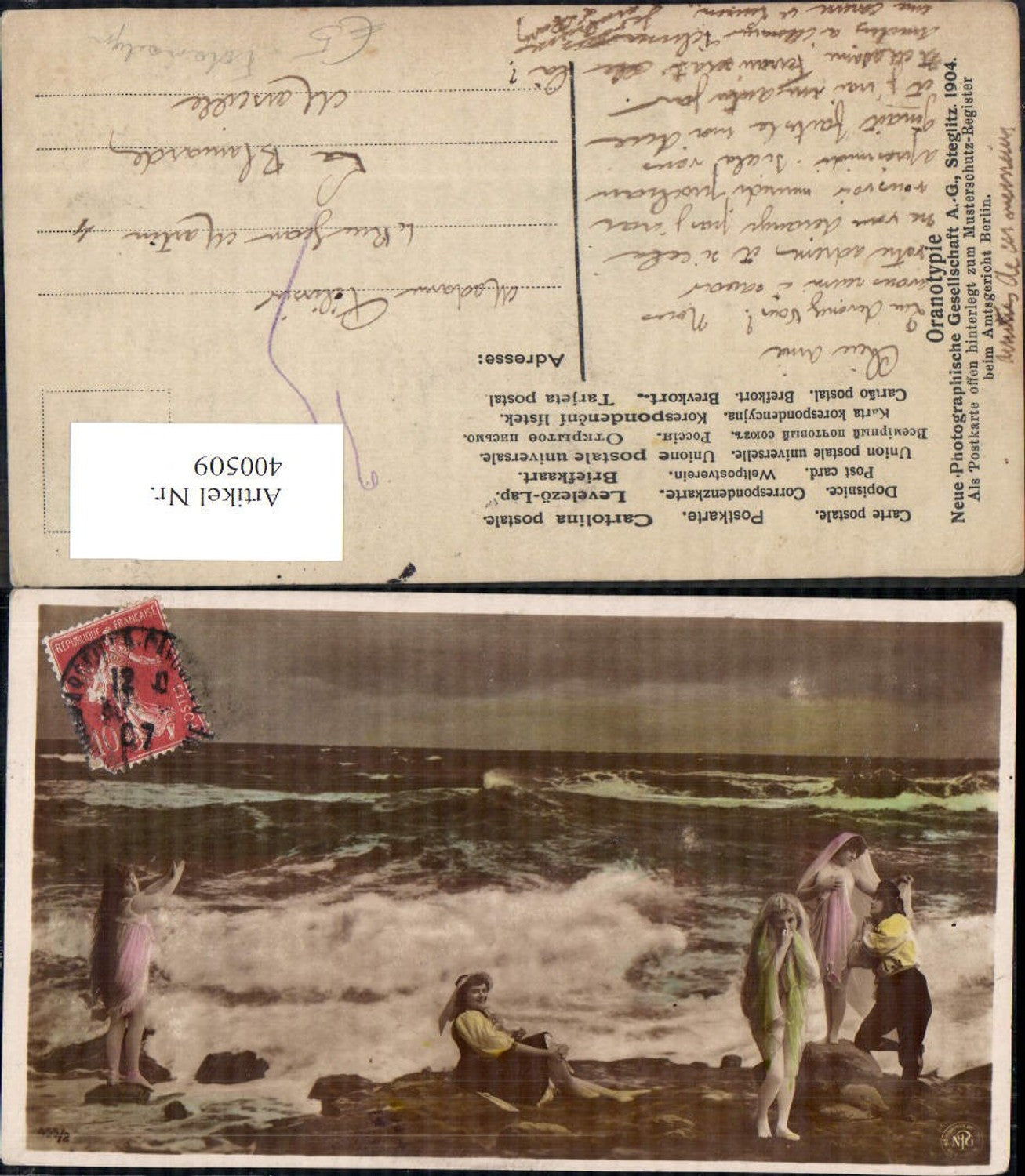 400509,Fotomontage Frauen Bademode Ufer Brandung Meer pub NPG 455/2
