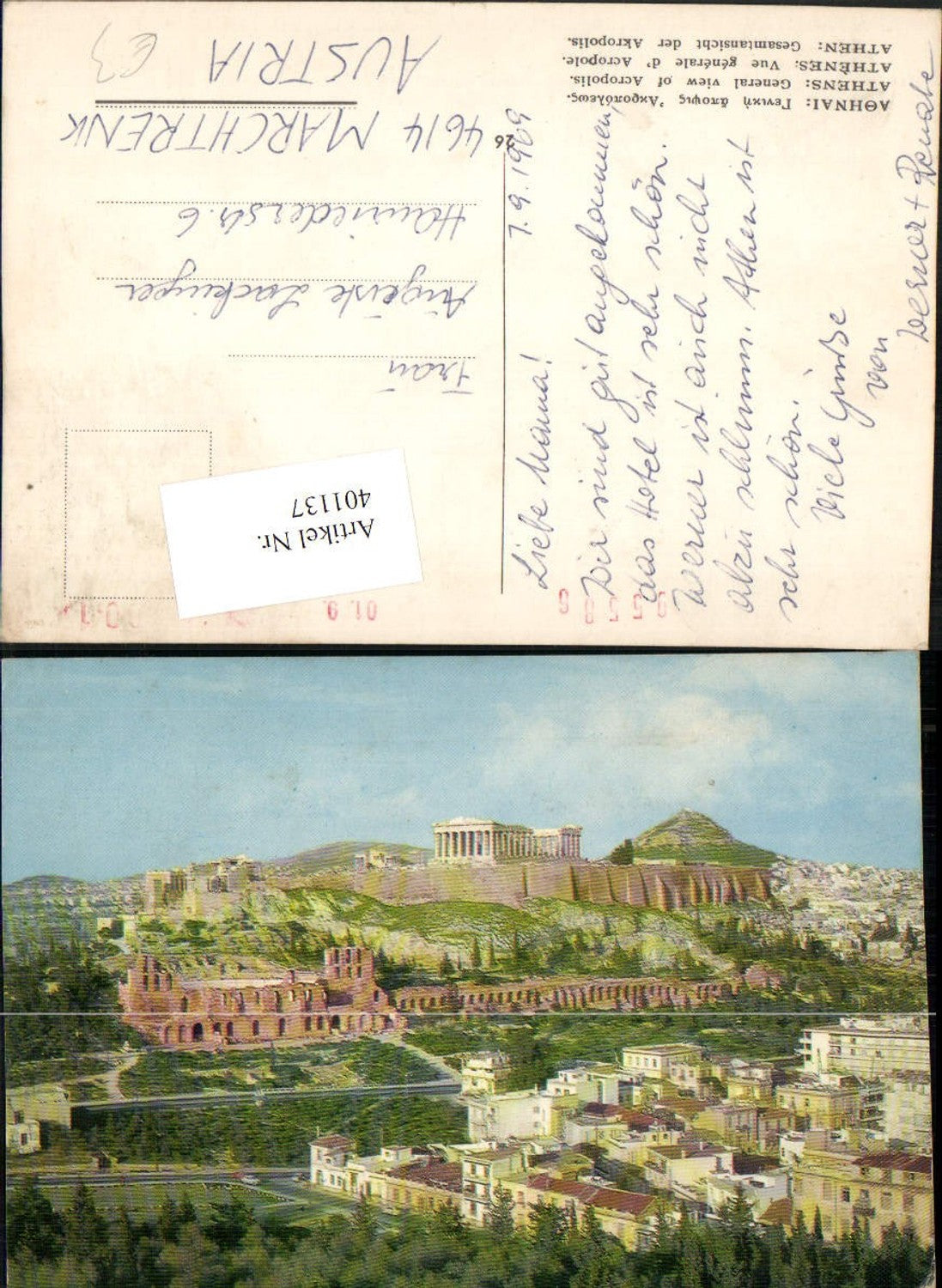 Alte Ansichtskarte – Old Postcard