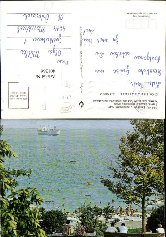 401266,Bulgaria Warna Bucht und Badestrand Schiff