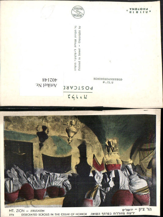 402148,Israel Jerusalem Mt. Zion Desecrated Scrolls in the Cellar of Horror