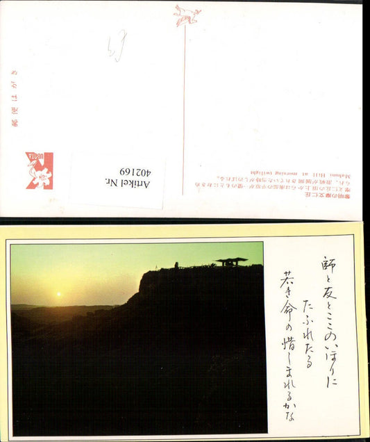 402169,Japan Okinawa Mabuni Hill at morning twilight