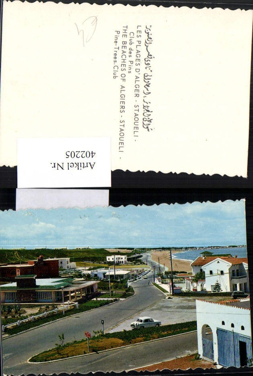 402205,Mini AK Algeria Staoueli Plages d'Alger Club des Pins Strand