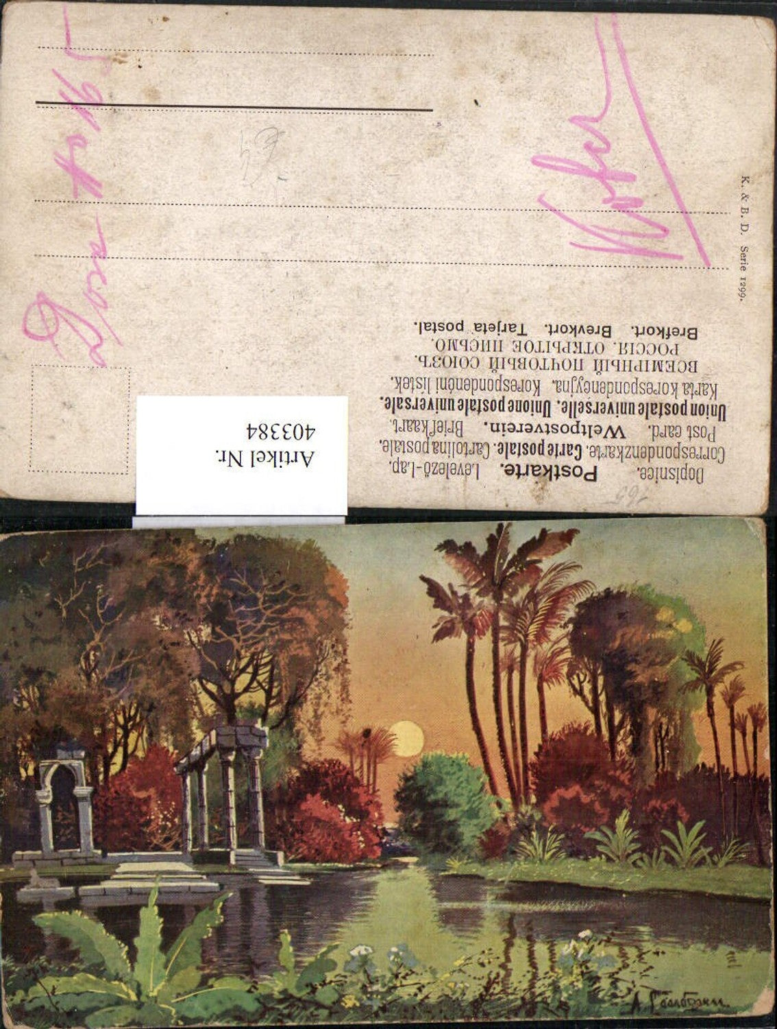 403384,Künstler AK Landschaft Teich Tempel Sonne