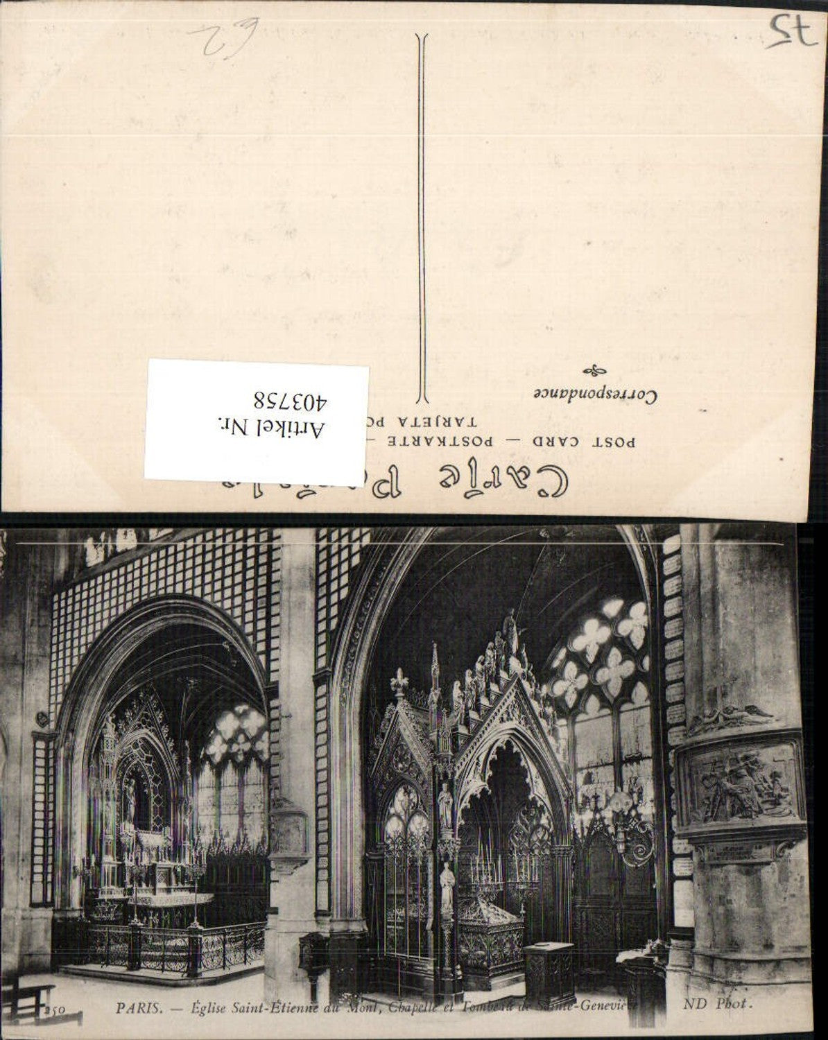 403758,Ile-de-France Paris Eglise Saint-Etienne du Mont Chapelle et Tombeau Sainte-Genevieve Grabmal
