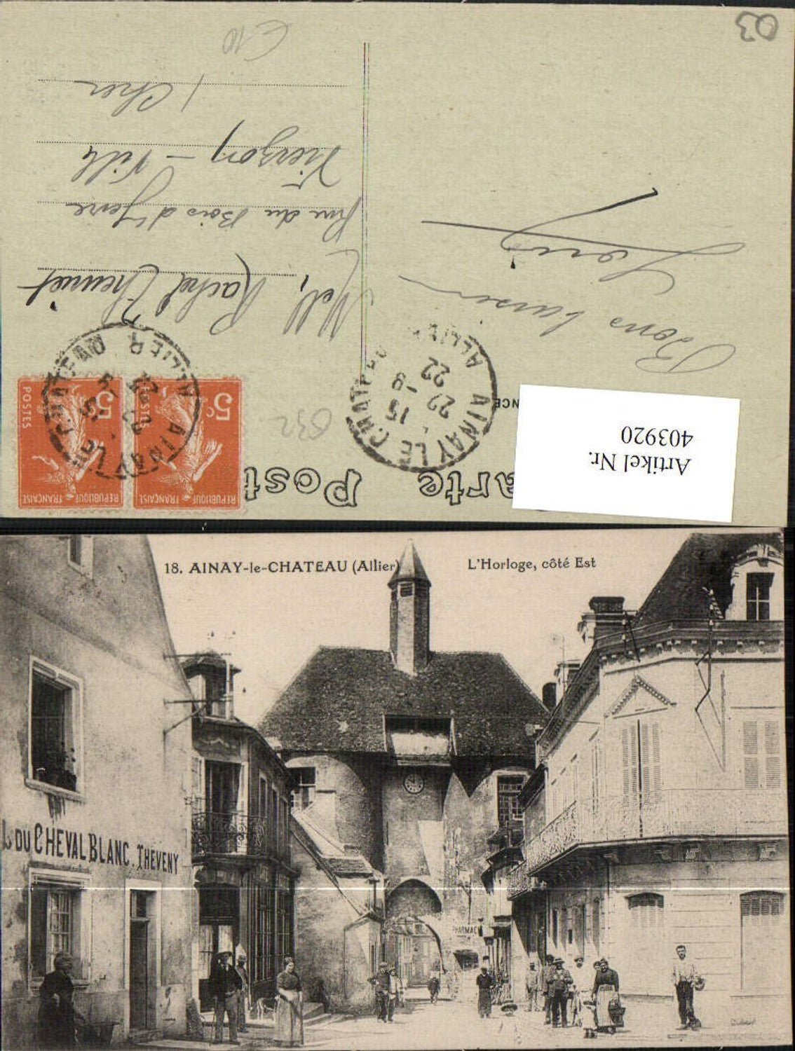 403920,Auvergne Allier Ainay-le-Chateau L'Horloge Uhr Tor Straßenansicht