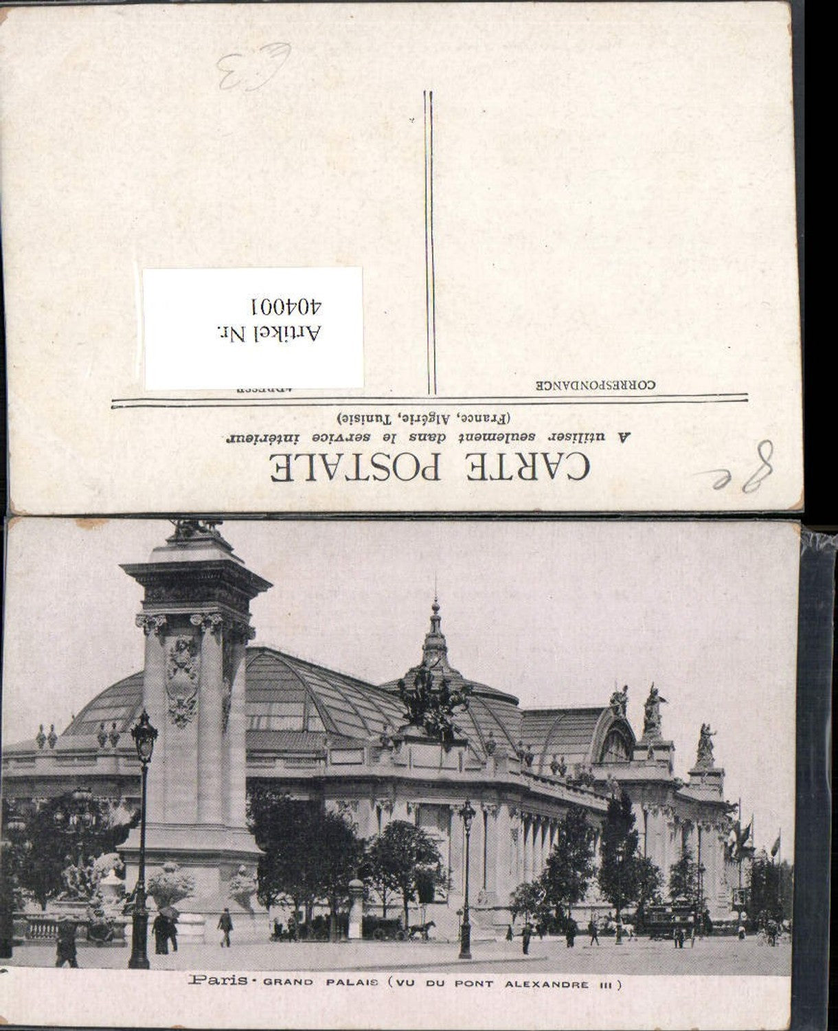 404001,Ile-de-France Paris Grand Palais Gebäude
