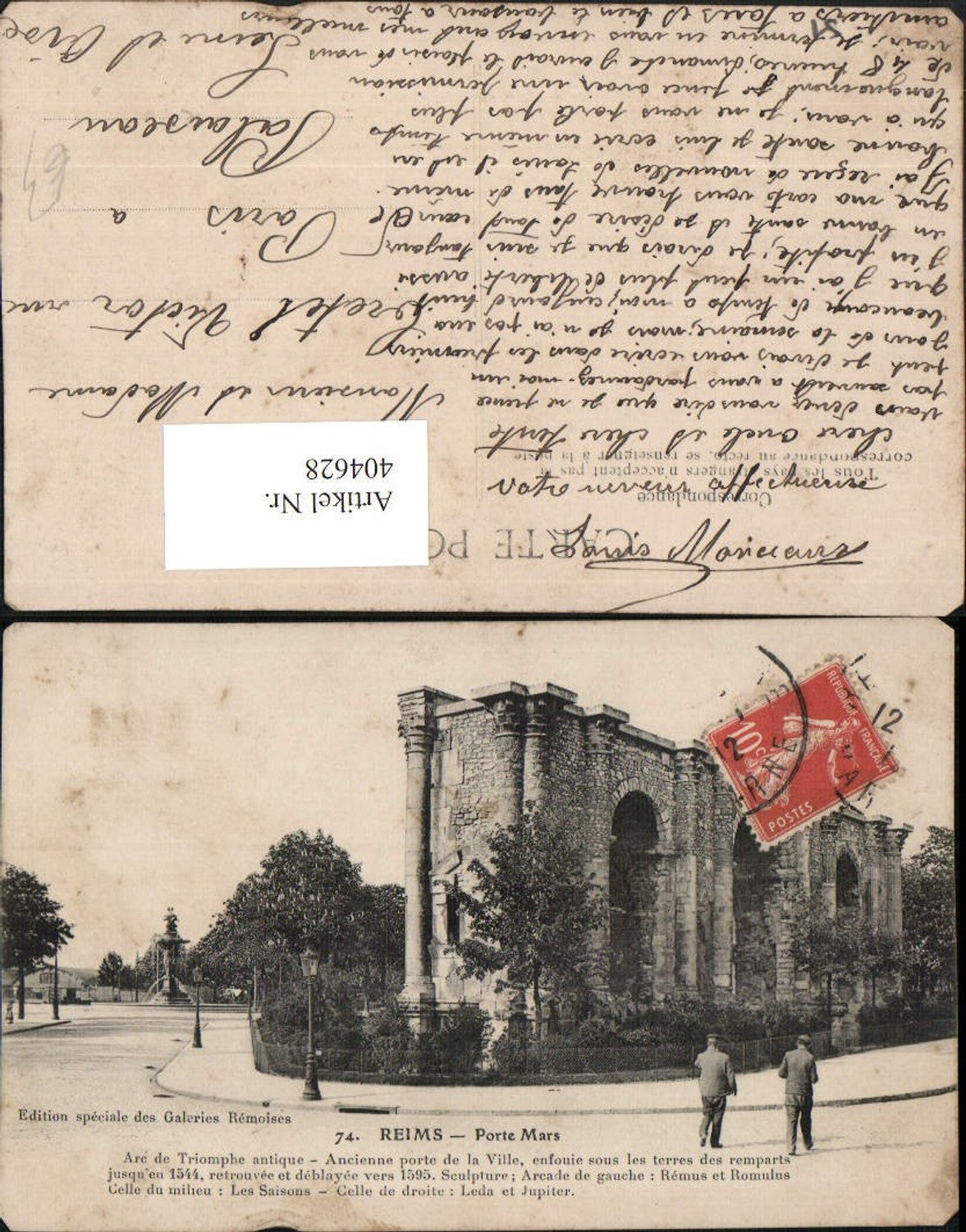 404628,Champagne-Ardenne Marne Reims Porte Mars Arc de Triomphe Torbogen