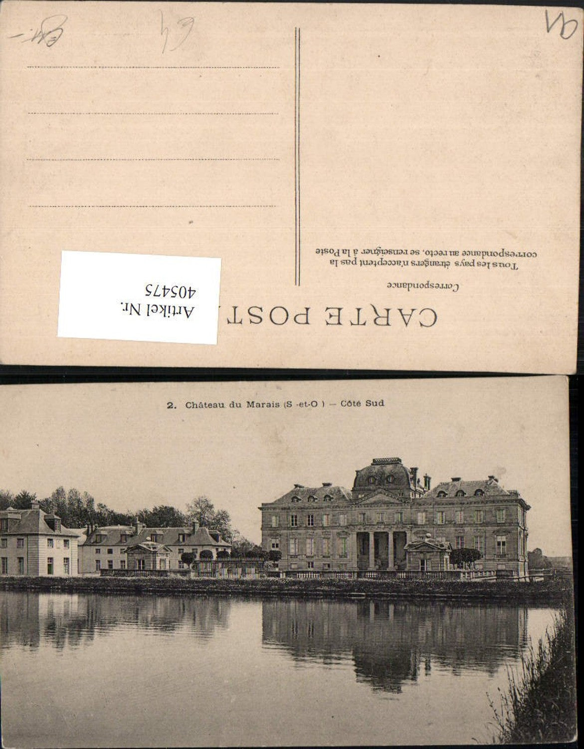 405475,Ile-de-France Essonne Chateau du Marais Schloss
