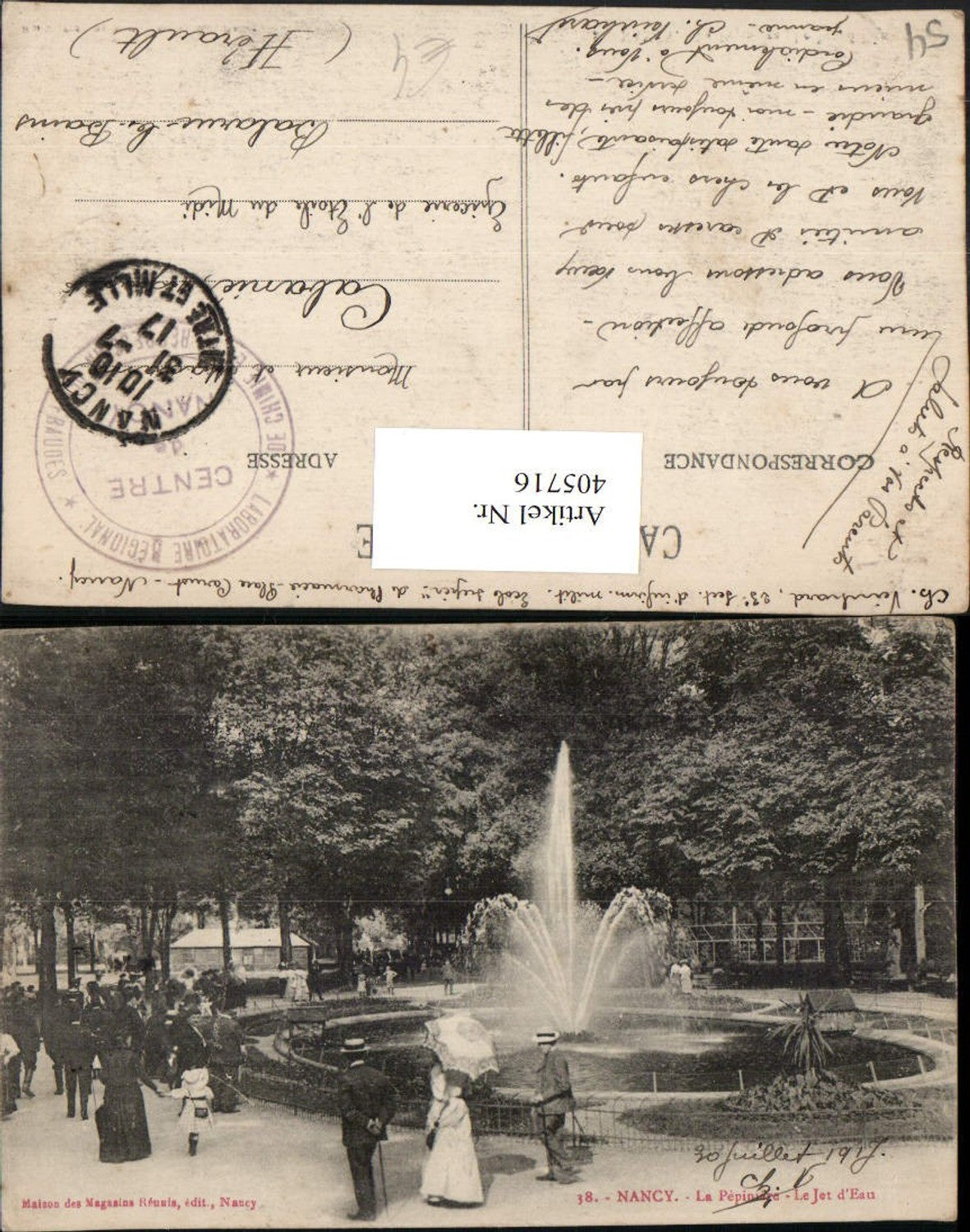 405716,Lothringen Meurthe-et-Moselle Nancy La Pepiniere Le Jet d'Eau Brunnen