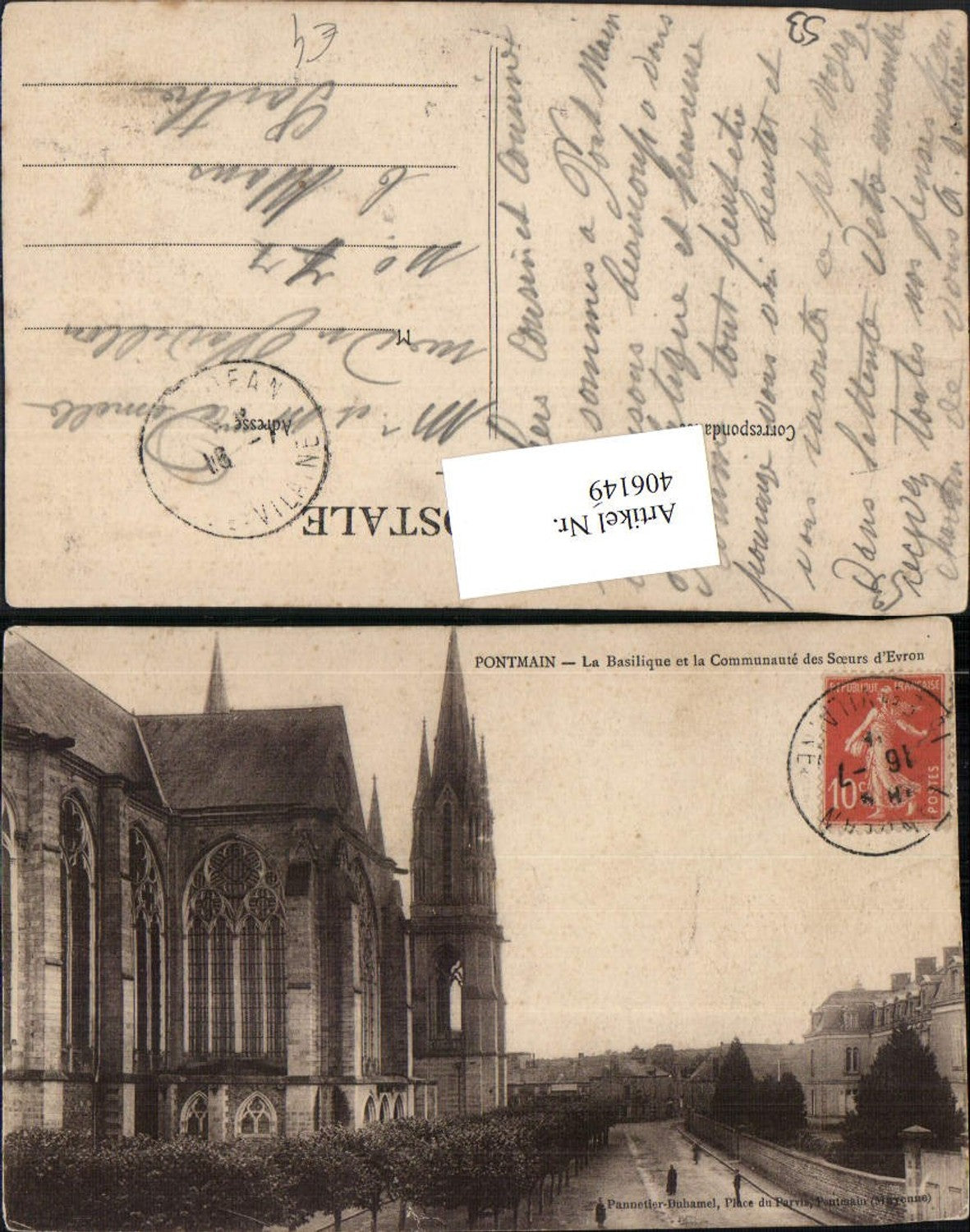 406149,Pays de la Loire Mayenne Pontmain La Basilique et la Communaute Kirche