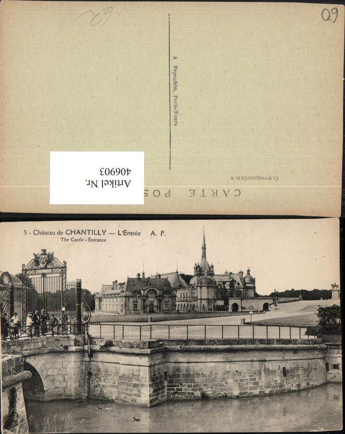 406903,Picardie Oise Chateau de Chantilly Entrance Castle entrance
