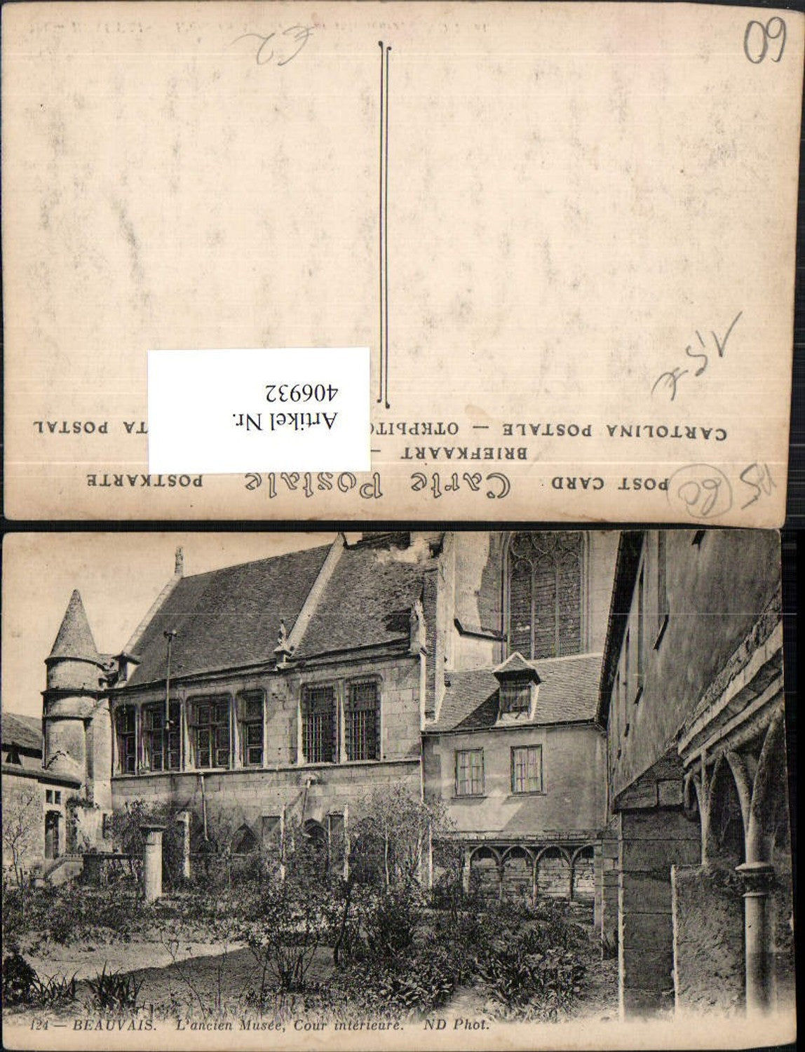 406932,Picardie Oise Beauvais Musee Cour Museum Courtyard