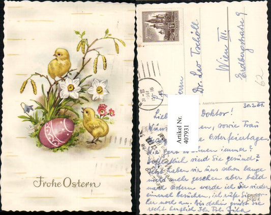 407931, Artist AK Easter Easter egg chick daffodils flowers