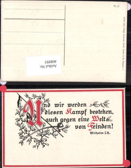 Alte Ansichtskarte – Old Postcard