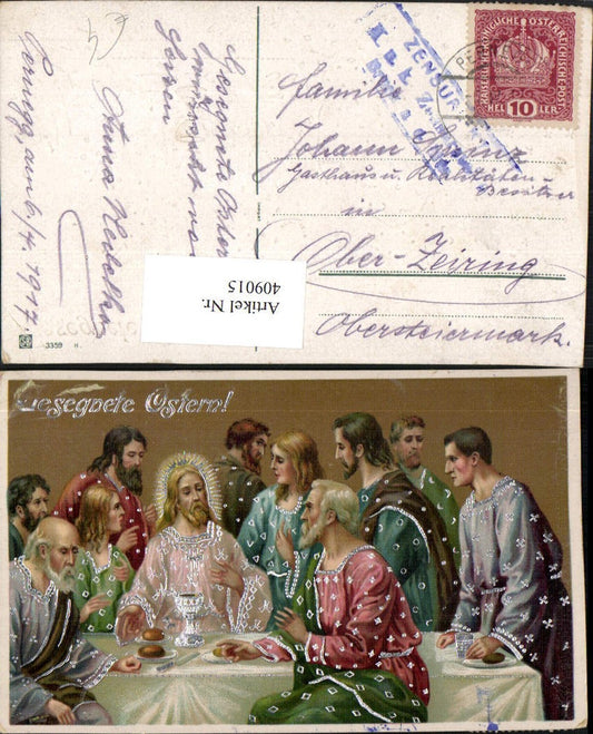 409015, Artist AK Silver Decoration Easter Last Supper Jesus Apostles