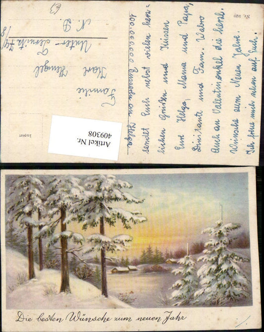 409308, Artist AK New Year Winter Landscape Trees