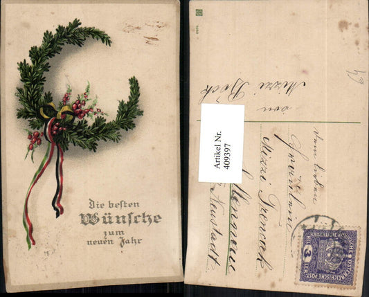 409397, Artist AK New Year's fir branches ribbon