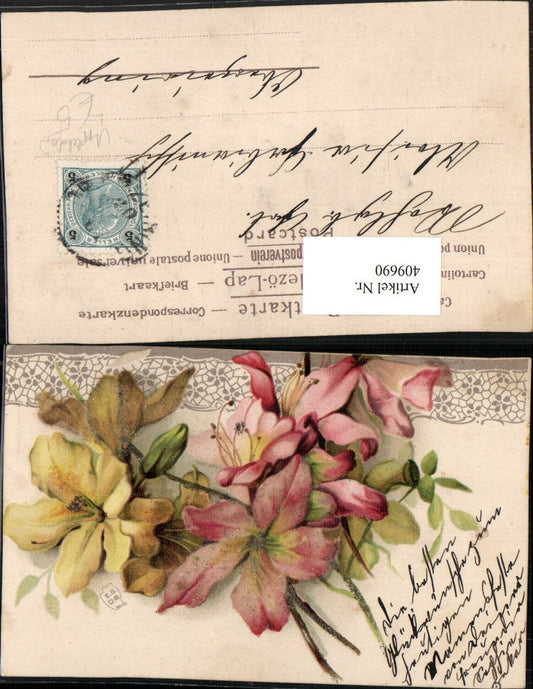 409690, Artist Lithograph Applique Glitter Flowers