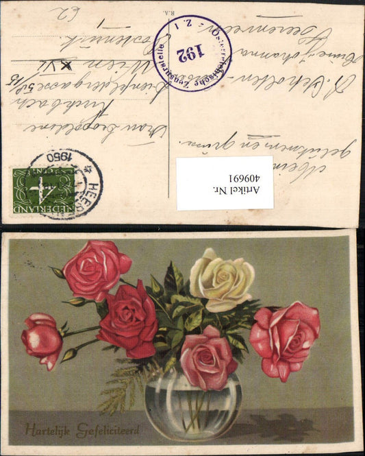 409691, Artist AK Roses Flower Vase