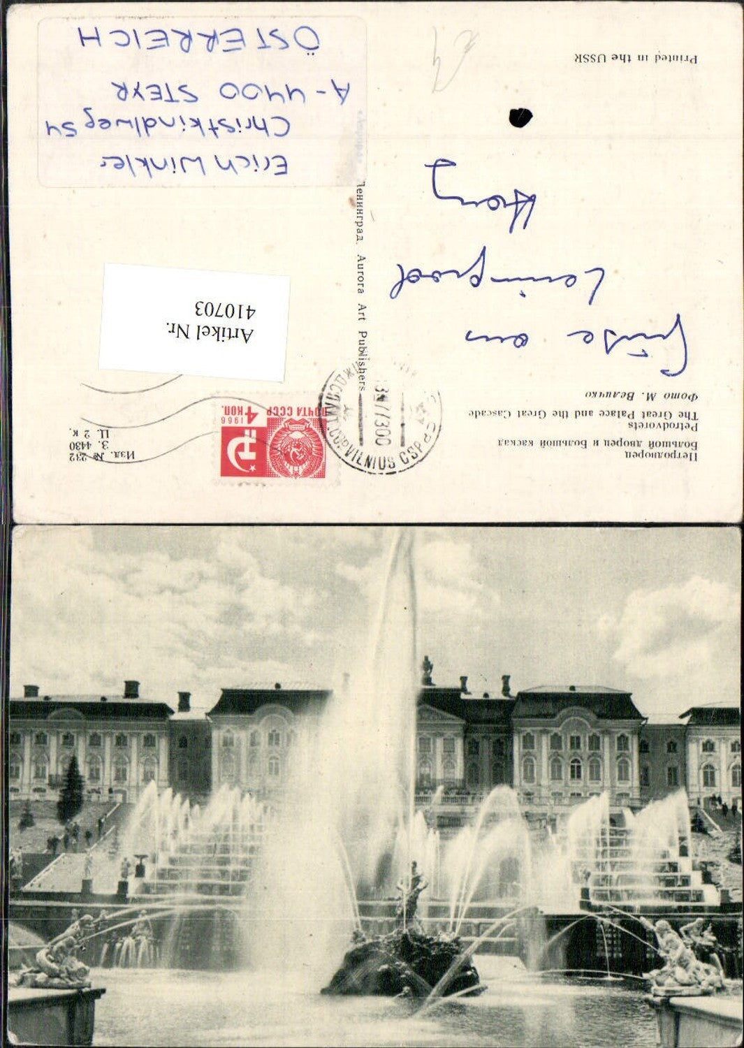 Alte Ansichtskarte – Old Postcard