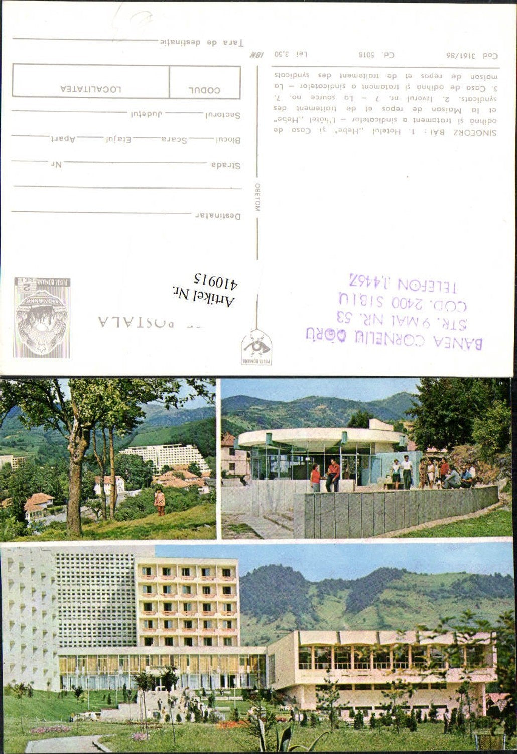 Alte Ansichtskarte – Old Postcard