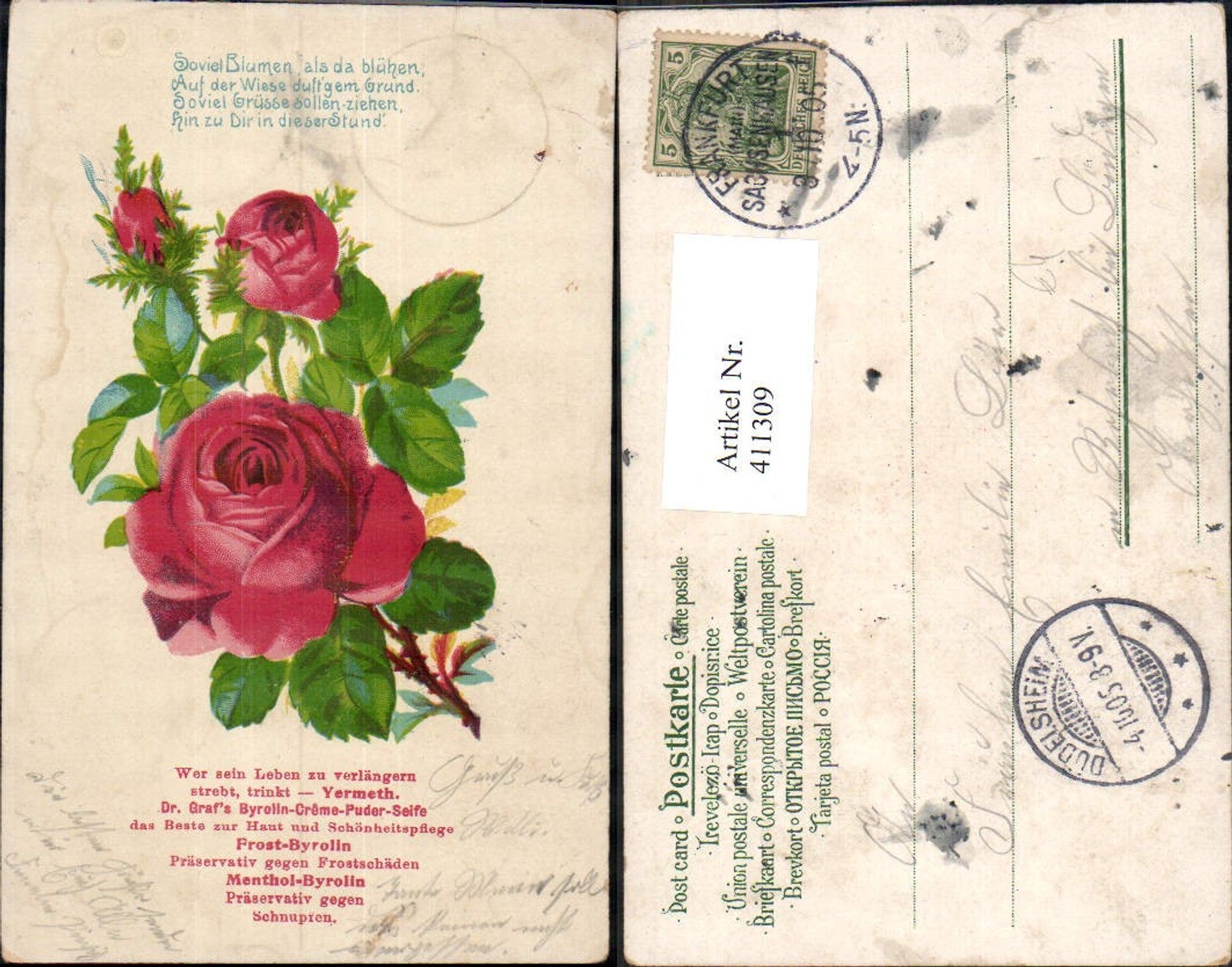 Alte Ansichtskarte – Old Postcard