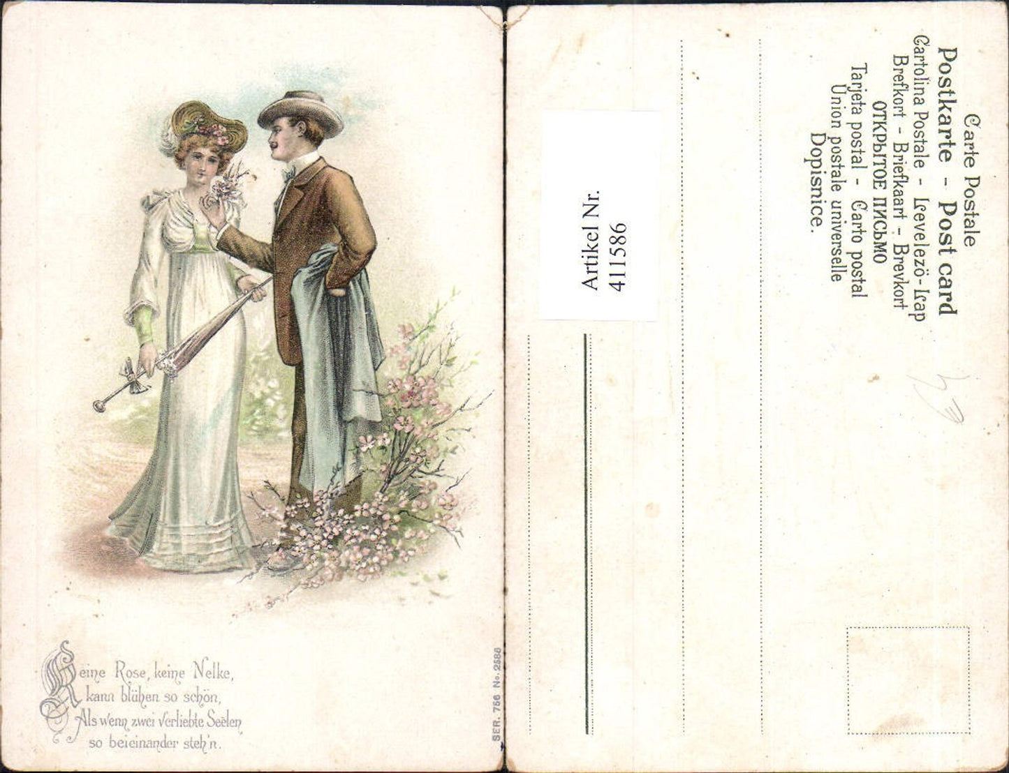 411586,Künstler Litho Paar Mann schenkt Blume Spruch Liebe Schirm Mode Hut