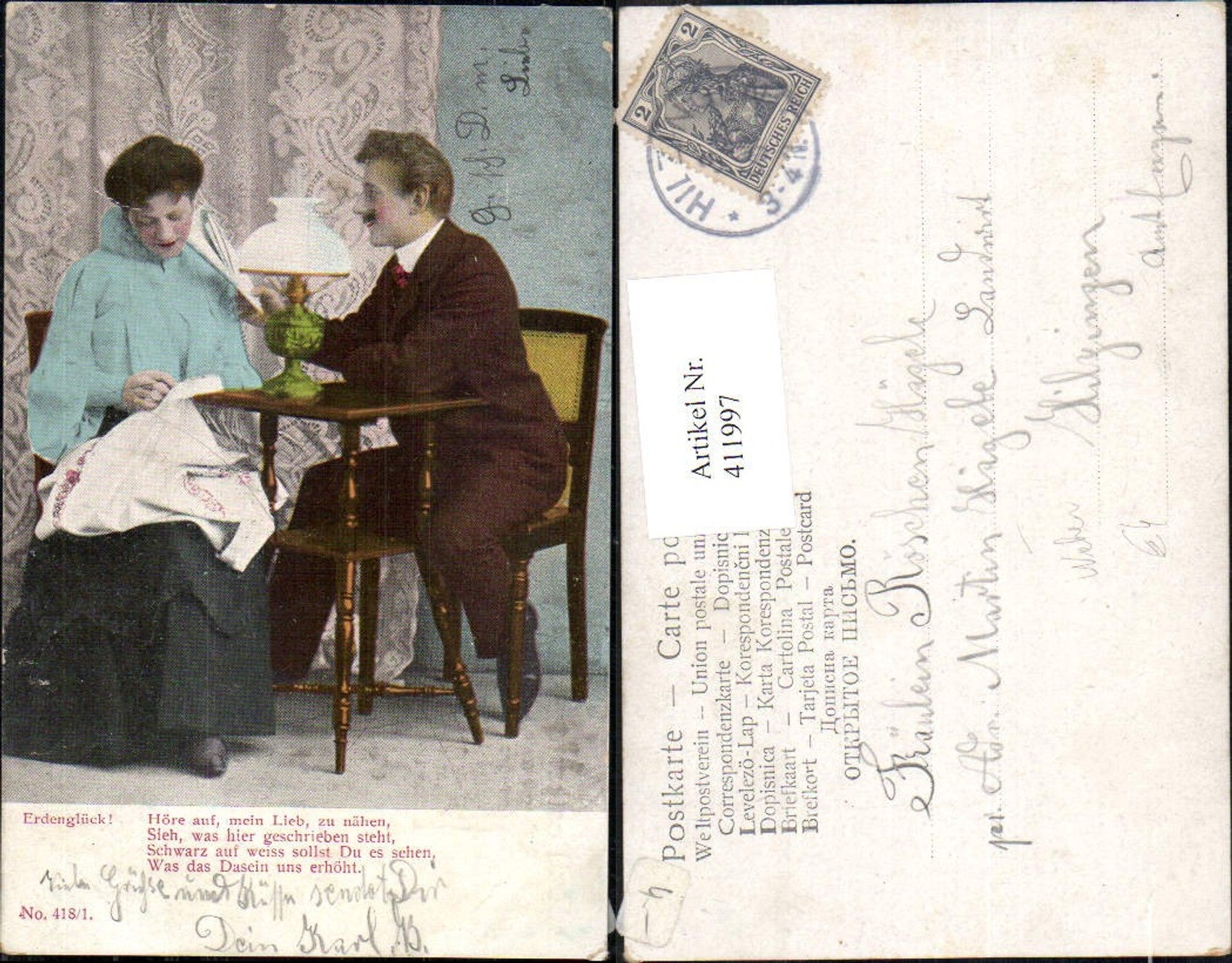 Alte Ansichtskarte – Old Postcard