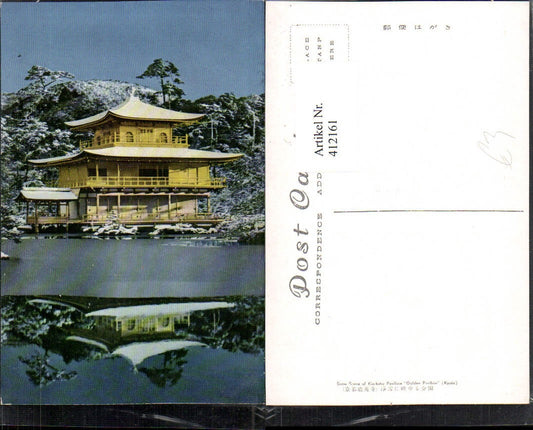412161,Japan Kyoto Kin-kaku Golden Pavilion Tempel