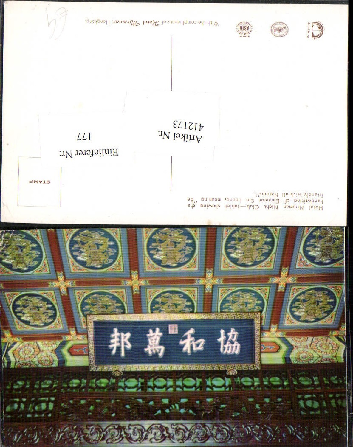 412173,China Hongkong Hotel Miramar Night Club tablet showing Emperor Kin Loong