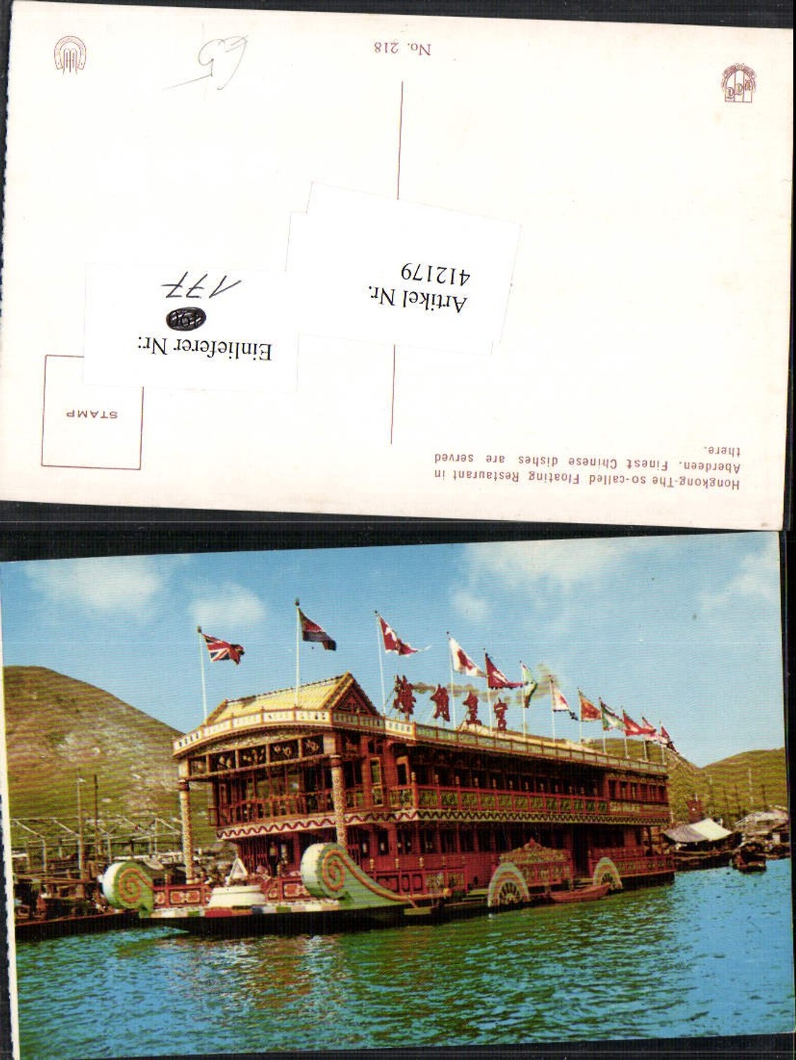 412179,China Hongkong Floating Restaurant in Aberdeen Boot