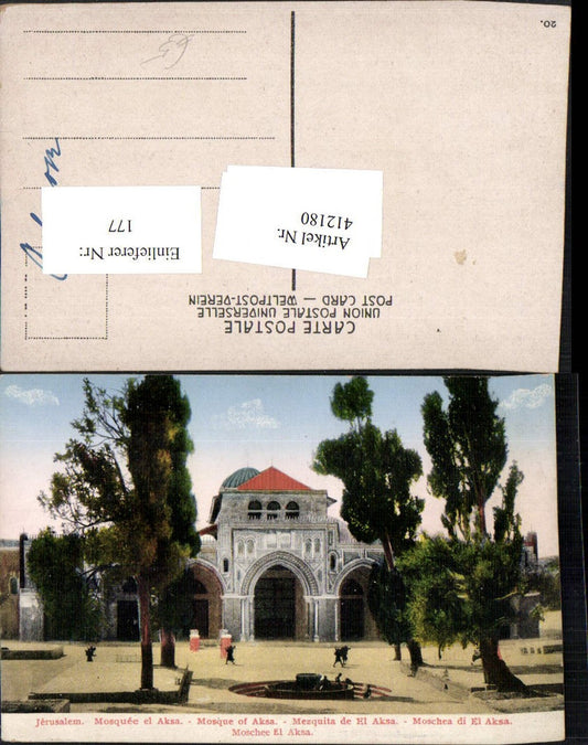 412180,Israel Jerusalem Mosquee el Aksa Moschee