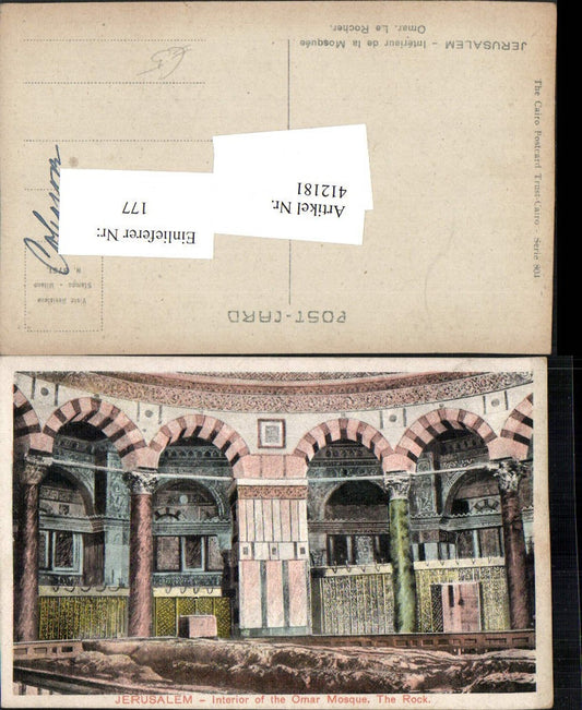 412181,Israel Jerusalem Interieur de la Mosquee Omar Rocher Moschee