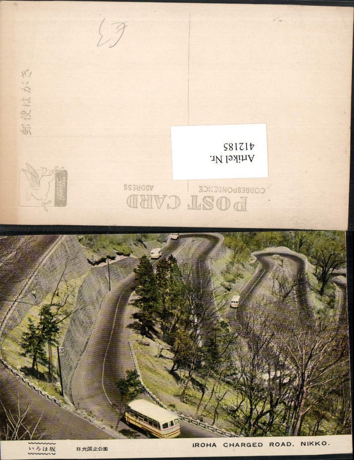 412185,Japan Nikko Iroha Charged Road Straße Bus