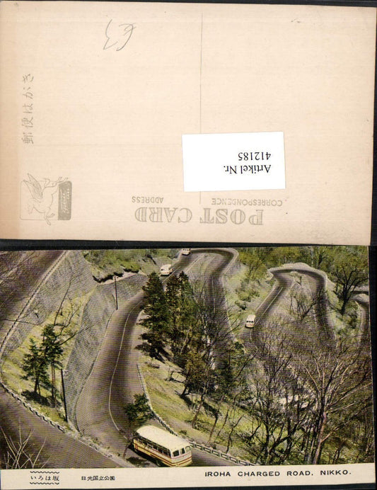 412185,Japan Nikko Iroha Charged Road Straße Bus