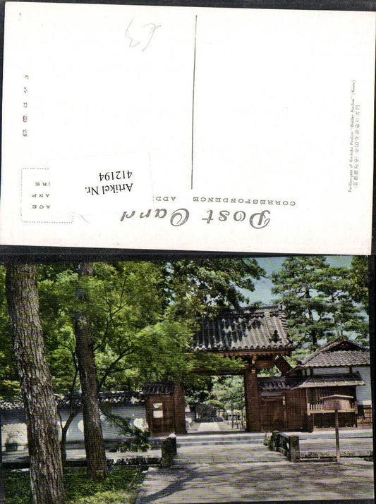 412194,Japan Kyoto Kin-Kaku Golden Pavilion Gate Tor