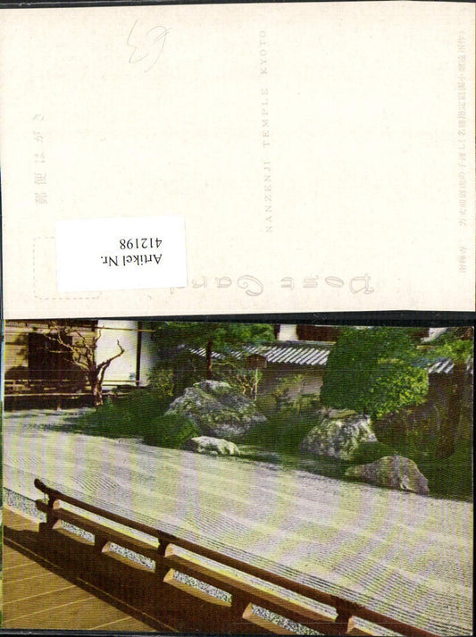 412198,Japan Kyoto Nanzenji Temple Tempel Sand