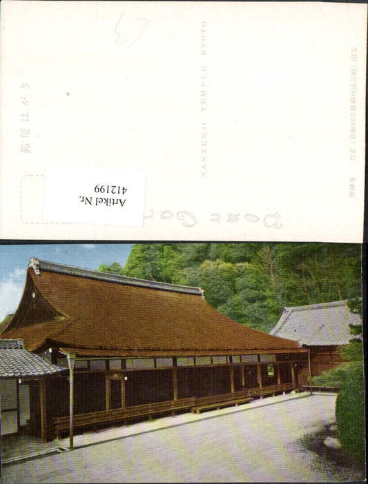 412199,Japan Kyoto Nanzenji Temple Tempel