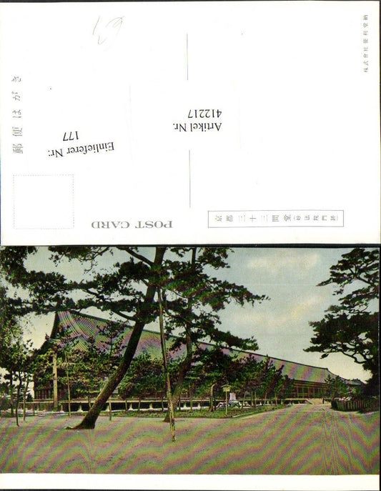 412217,Japan Gebäude Schrein