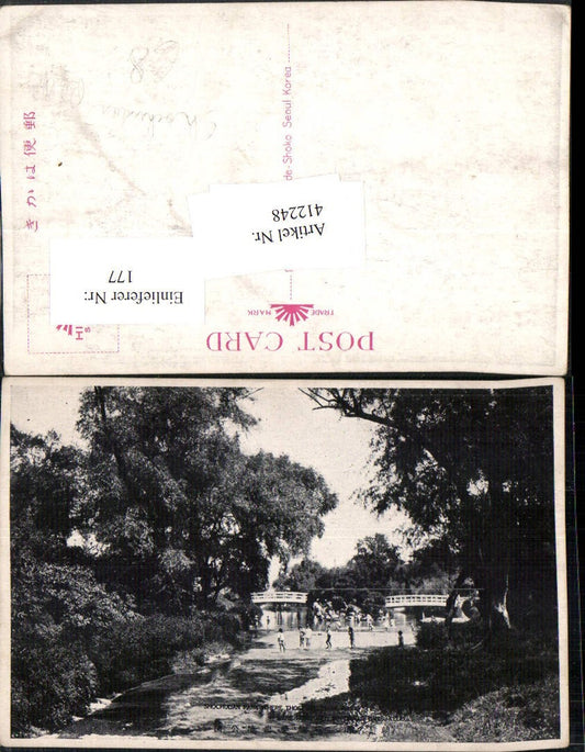 412248,Japan Keijo Shochudan Park Brücke Teich