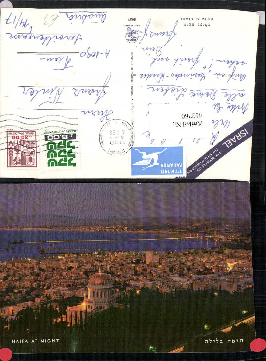 412260,Israel Haifa at Night Totale b. Nacht